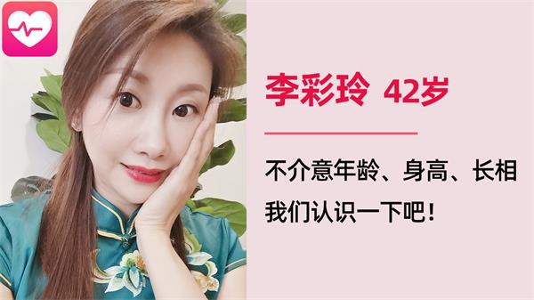愿得一心2023  v1.6.02图1