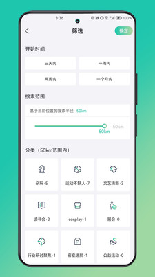 摘果冻app  v1.0.1图1