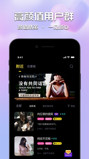甜心佳缘2023