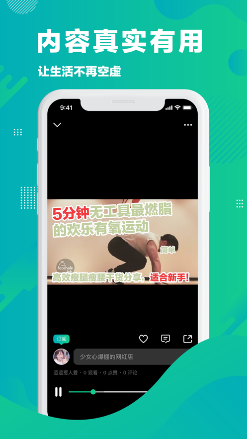 吾分小视频2023