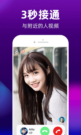 约讯交友2023