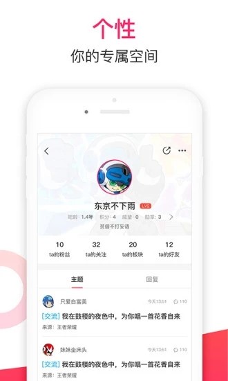 小嘀咕视频最新版  v1.0.5图2