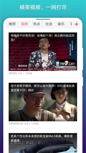 阅站漫画下载安装官方最新版  v1.1.99图3