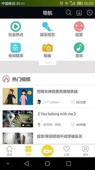 小自播手机版
