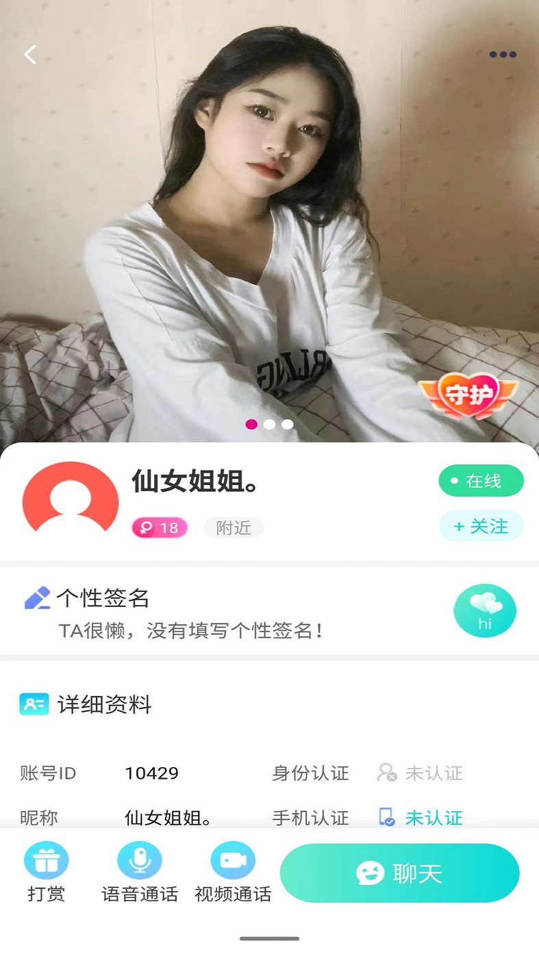 紫藤家园免费版