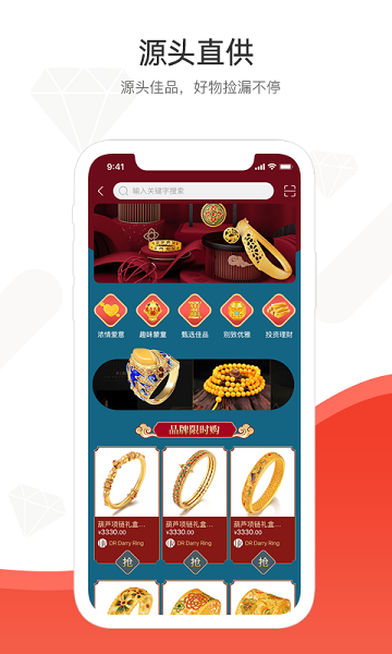 中宝平  v2.6.3图2