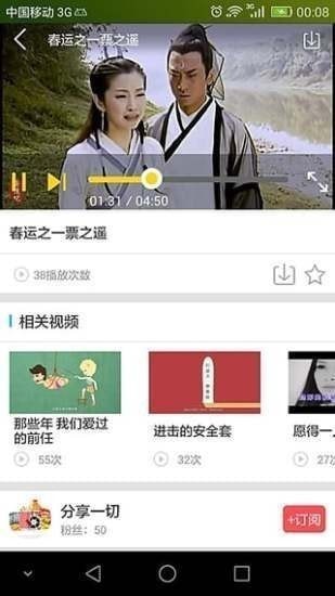小自播手机版  v1.0.2图2