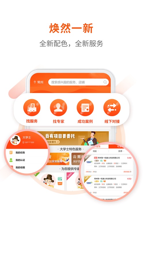 大学仕