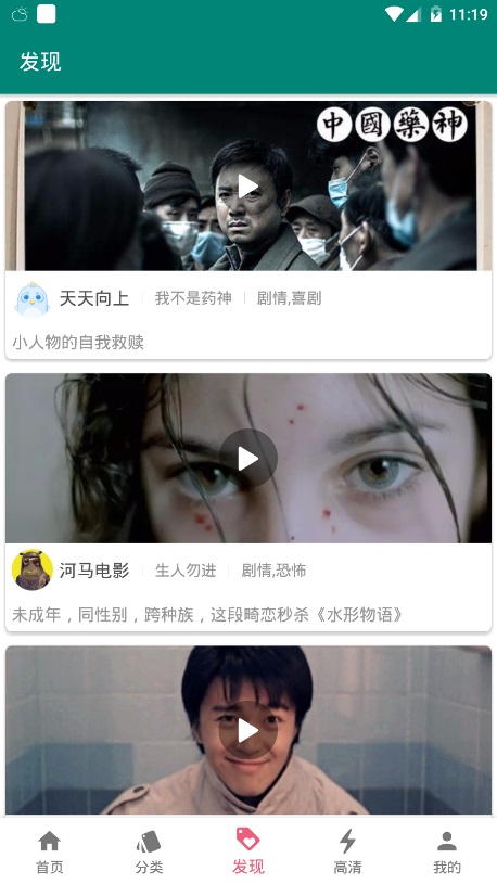 心动剧场2024  v1.0.3图3