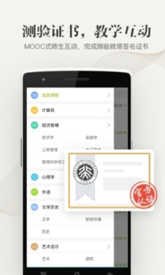 大学资源网下载app