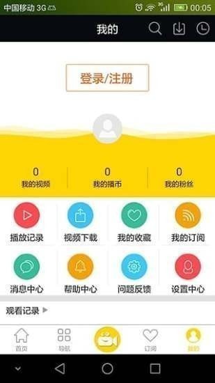 小自播手机版  v1.0.2图1