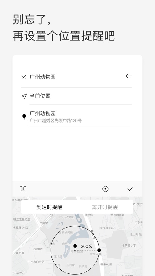 华为手机下载prioritypass  v1.0.0图3