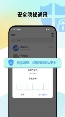 做伴交友2024