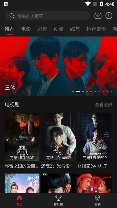 cokemv影视免费版