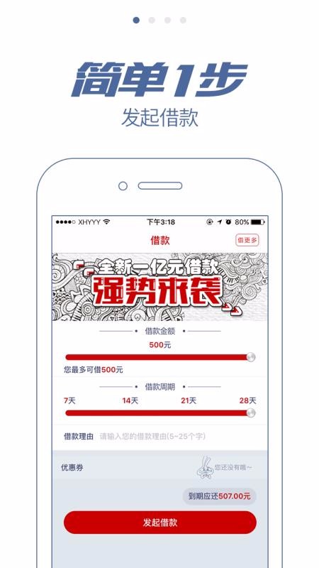 先花一亿元官网