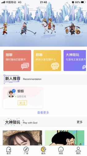 墨店手机版