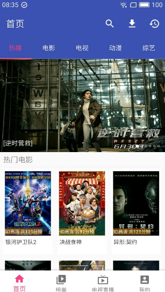 新电影天堂庆余年2