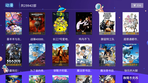 嘿荼锋安卓版  v5.3图3