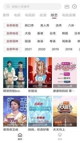 凌凌漆影视官网版最新版本
