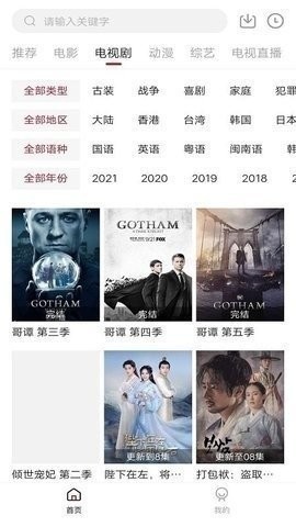 凌凌漆影视手机版