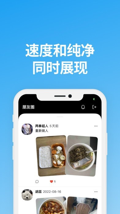 说盒下载普通
