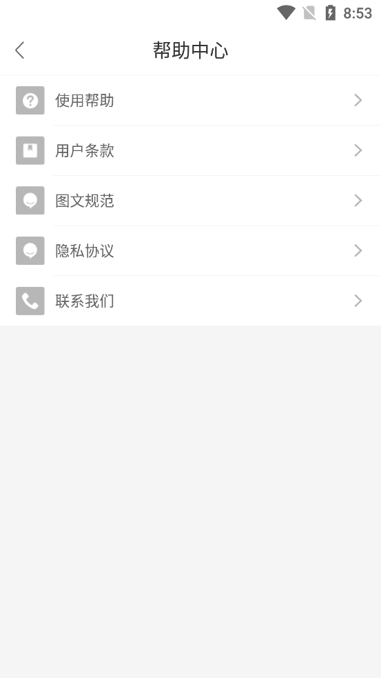 圣魔app官方版最新版下载