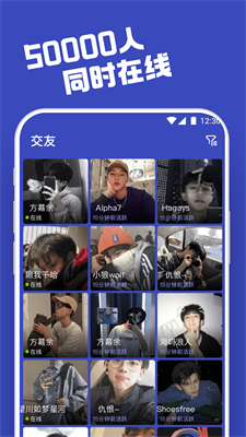 柜柜交友手机版下载  v1.0.0图2