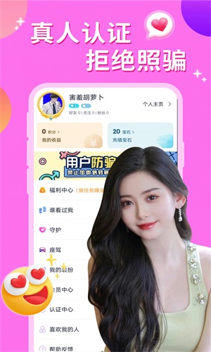 附近夜约会最新版