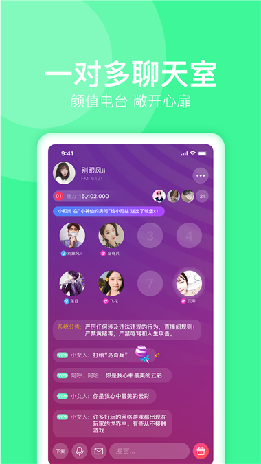 蜜悦love2024