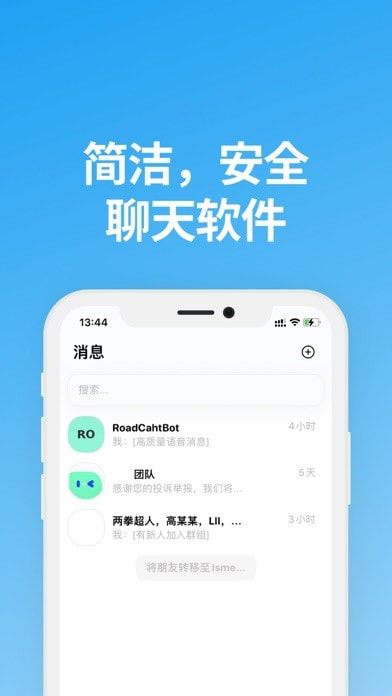 说盒下载普通  v1.1.0图3