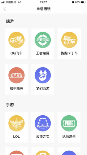墨店手机版  v1.0.0图2