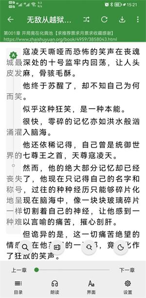 书友畅读最新版