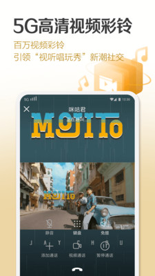 咪咕音乐低版本下载ios  v6.10.1图4