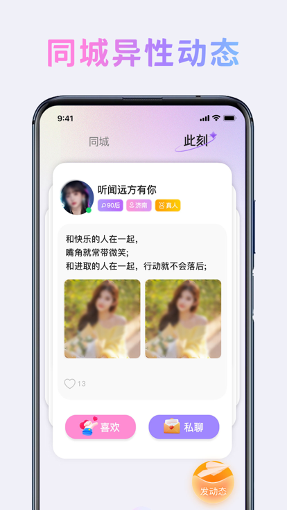 维也曼安卓版  v1.0.0图2