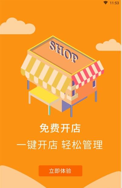 冀农云学堂app下载安装官网最新版  v1.0.6图1
