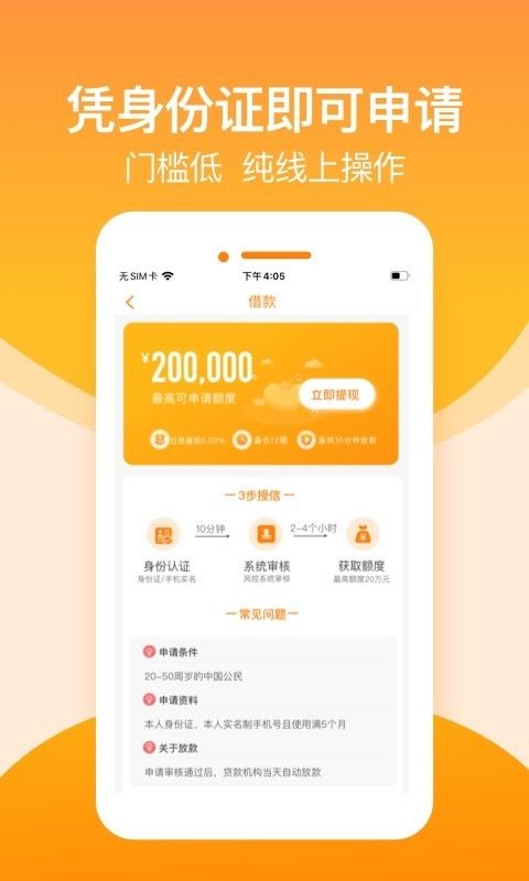 淘金荟app官网下载安装