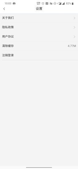 德明尚品2024  v0.0.3图2