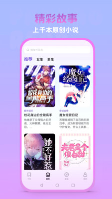 泡泡阅读最新版  v1.0.0图1