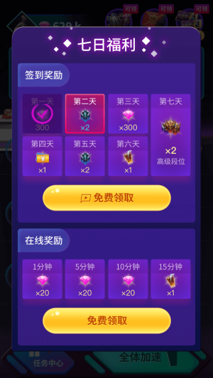 v8大佬下载免费送皮肤