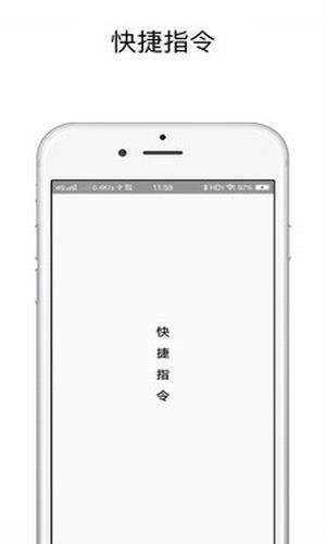 vivo手机充电提示音安卓版
