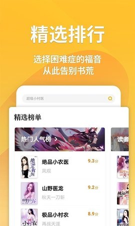 书舟搜索安卓版