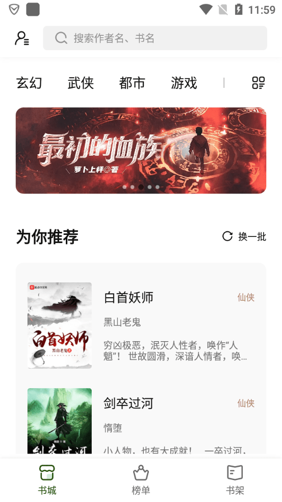 书芽app
