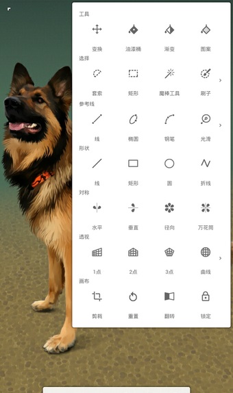 美易painter软件下载旧版
