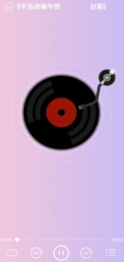 好用的手机本地音乐播放器  v1.9图3