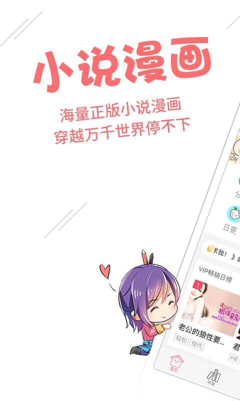 豆腐小说2024