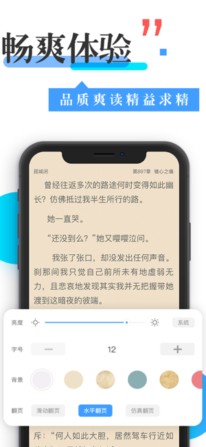 换源神器2024  v1.0.0图2