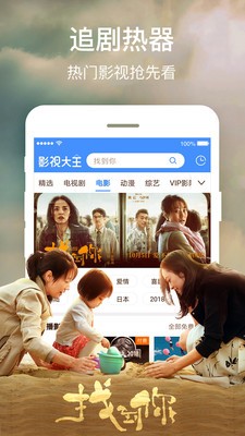 传奇影院手机版巫师3在线观看  v2.0图3