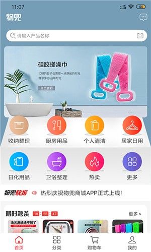 天天识字破解版  v3.1.5图4