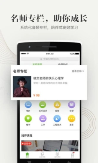 大学资源网下载  v1.0.0图1