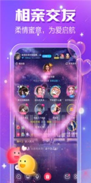 小白语音免费版